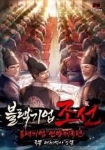 Black Corporation: Joseon