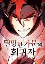 Regressor of the Fallen Family Chapter 492